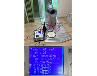 気密測定値0.5（過去3年実測平均値）