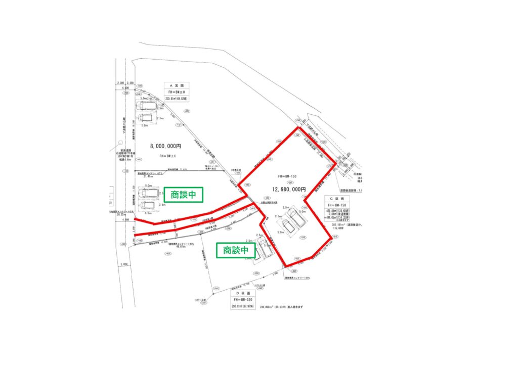 曙町分譲地　C区画