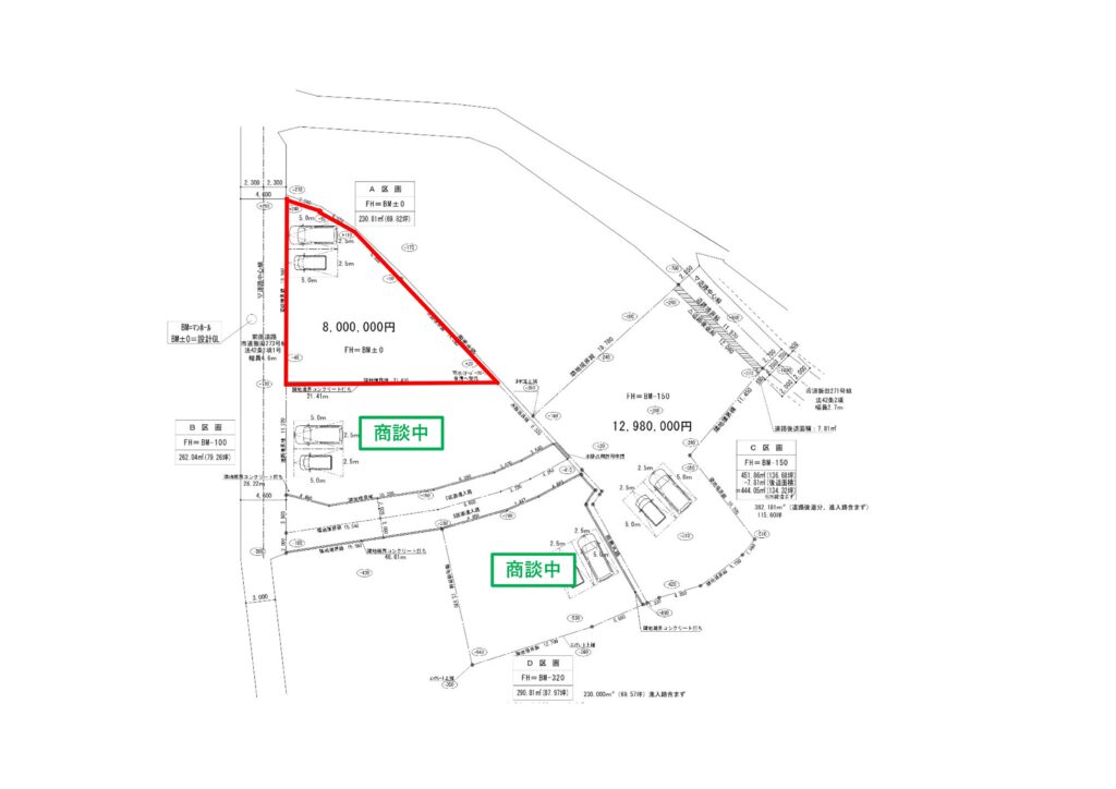 曙町分譲地　A区画
