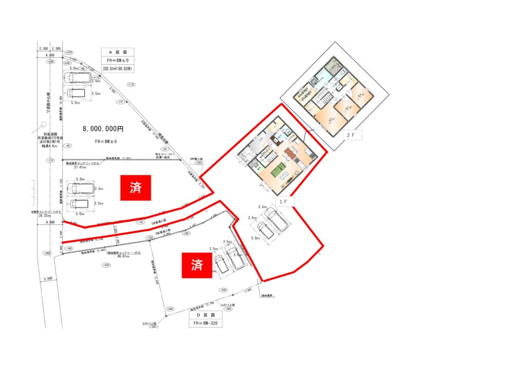 曙町分譲地　C区画